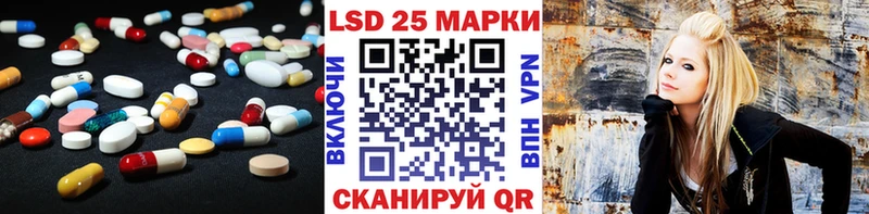 LSD-25 экстази ecstasy  mega   Саров 