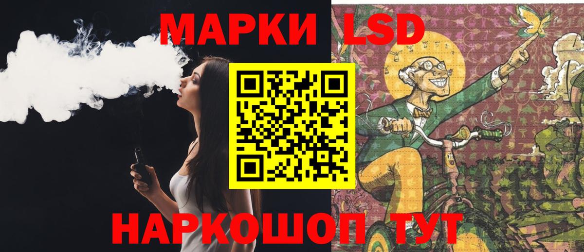 Саров  Лсд 25 экстази кислота  Вход с VPN  ЛСД экстази кислота 