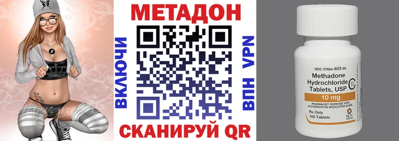 ссылка на мегу   Саров  МЕТАДОН мёд 