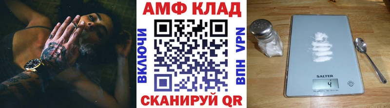 Первитин витя  где купить наркоту  Саров 