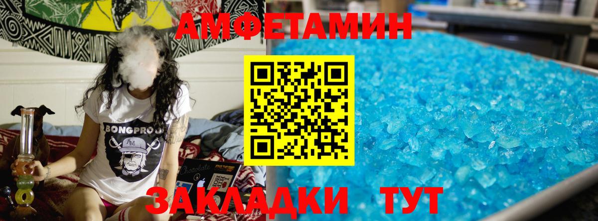 Метамфетамин мет Саров