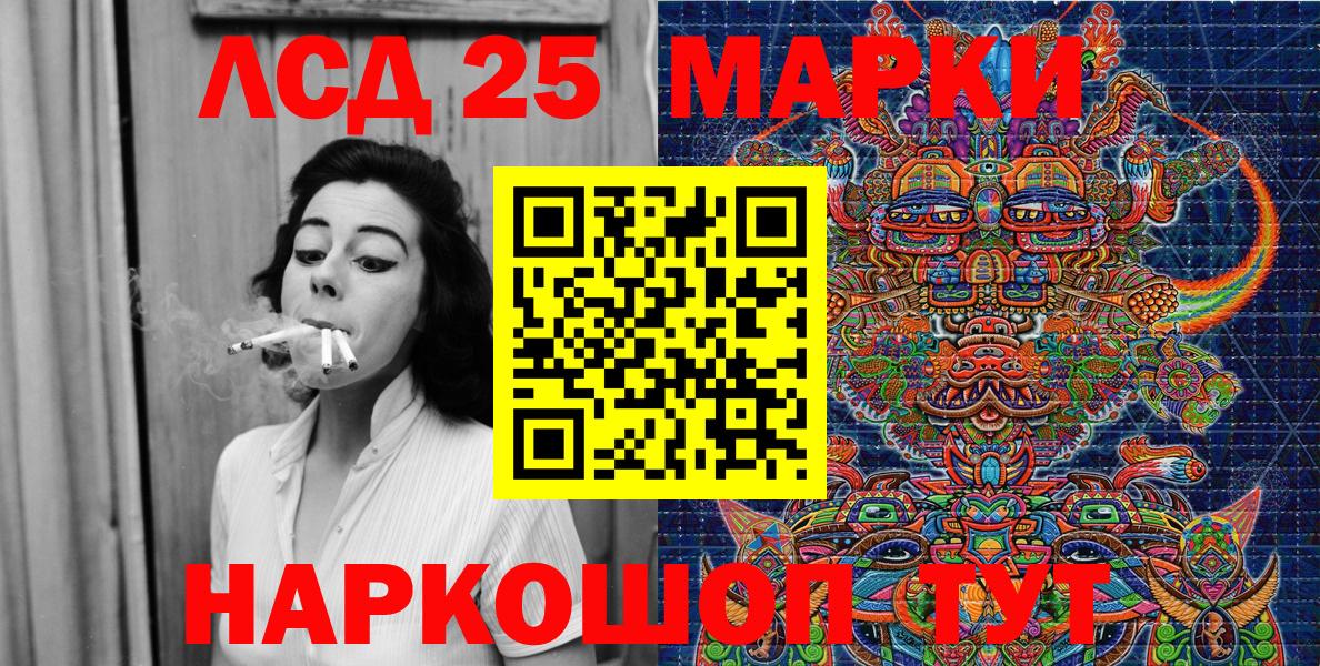 Марки NBOMe 1,8мг  Вход с VPN  Саров  Марки N-bome  Марки NBOMe 1,8мг 