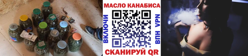 ТГК вейп  сколько стоит  Саров 