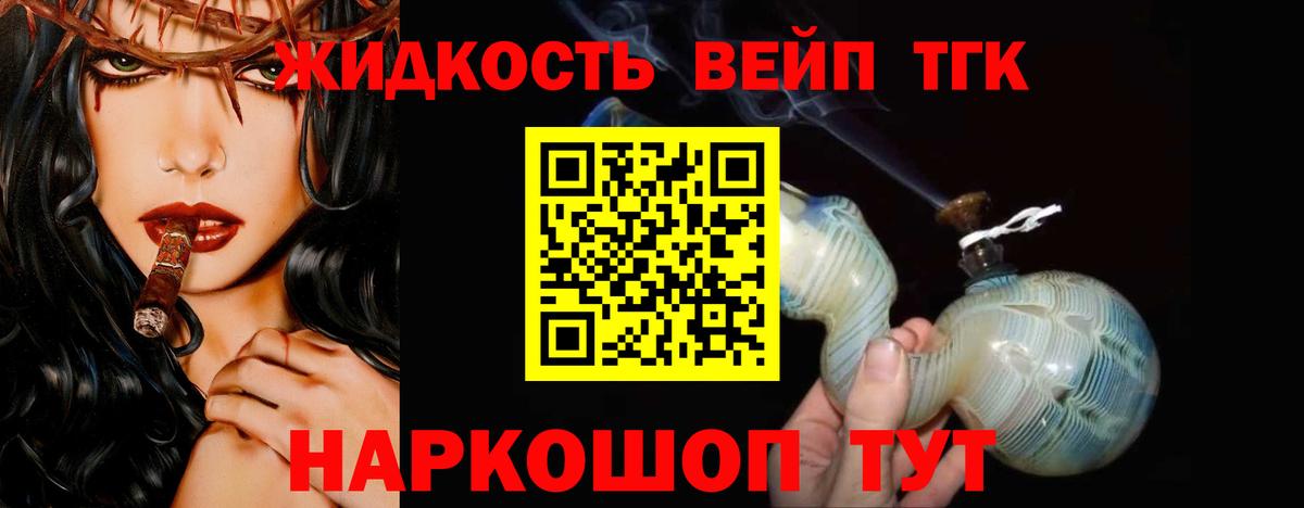 ТГК Wax Саров