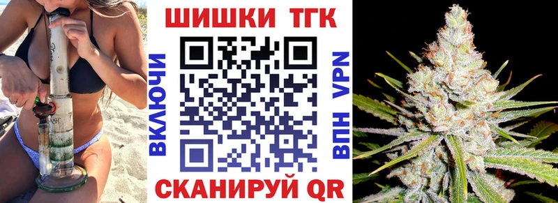 omg ССЫЛКА  где можно купить   Саров  Канабис Ganja 