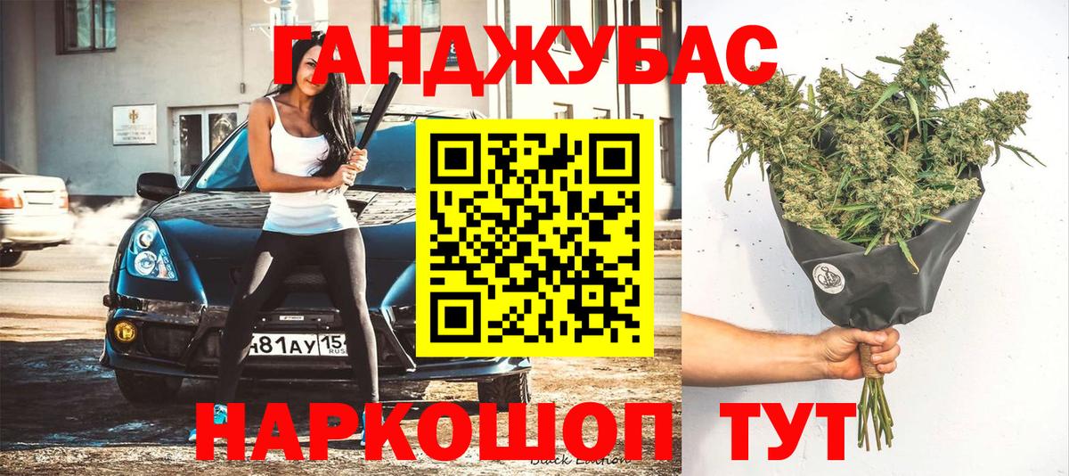 Шишки марихуана Bruce Banner Саров